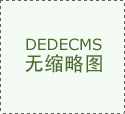 <b>产办理大队组织开展“平安出产大师谈”“以案</b>